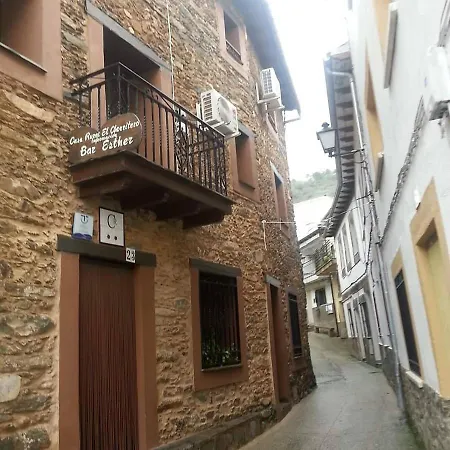El Chorritero *
